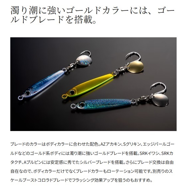 OCEA タングマン ブレード 40G